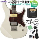 YAMAHA PACIFICA311H VW エレキギター初心者14点セット 【マーシャルアンプ付き】 ヴィンテージホワイト ヤマハ パシフィカ