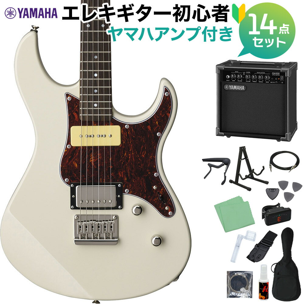 YAMAHA PACIFICA311H VW エレキギター初心者14点セット 【ヤマハアンプ付き】 ヴィンテージホワイト ヤマハ パシフィカ