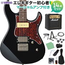 YAMAHA PACIFICA311H BL(ブラック) エレキギター初心者14点セット 【マーシャルアンプ付き】 ヤマハ パシフィカ