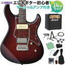 YAMAHA PACIFICA611VFM DRB エレキギター初心者14点セット 【マーシャルアンプ付き】 ダークレッドバースト ヤマハ パシフィカ