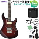 YAMAHA PACIFICA611VFM DRB エレキギター初心者14点セット 【ヤマハアンプ付き】 ダークレッドバースト ヤマハ パシフィカ