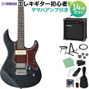 YAMAHA PACIFICA611VFM TBL エレキギター初心者14点セット 【ヤマハアンプ付き】 トランスルーセントブラック ヤマハ パシフィカ