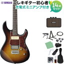 YAMAHA PACIFICA611VFM TBS エレキギター初心者14点セット 【ミニアンプ付き】 タバコブラウンサンバースト ヤマハ パシフィカ