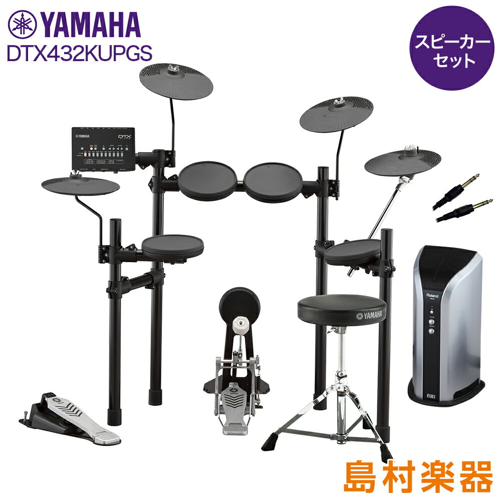 YAMAHA DTX432KUPGS ԡå PM03 Żҥɥ å DTX402꡼ ޥ WEBSHOP