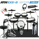ATV EXS-5 スピーカー・ハイハットスタンド・TAMAツインペダル付属11点セット 【PM03】 電子ドラム セット aDrum EXSシリーズ エーティ...