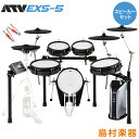 ATV EXS-5 スピーカーセット 【PM03】 電子ドラム セット aDrum EXSシリーズ エーティーブイ EXS5【WEBSHOP限定】