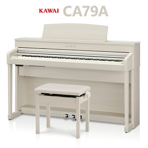 【8/22迄カワイ純正6,500円相当ヘッドホンプレゼント！】 KAWAI CA79A プレミアムホワイトメープル調仕上げ 電子ピアノ 88鍵盤 木製鍵盤 【カワイ】【配送設置無料・代引不可】