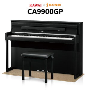 【10/30迄 6500円相当ヘッドホンプレゼント！】 KAWAI CA9900GP モダンブラック ベージュ遮音カーペット(小)セット 電子ピアノ 88鍵盤 木製鍵盤 響板スピーカー搭載 【カワイ】【島村楽器限定】【配送設置無料・代引不可】