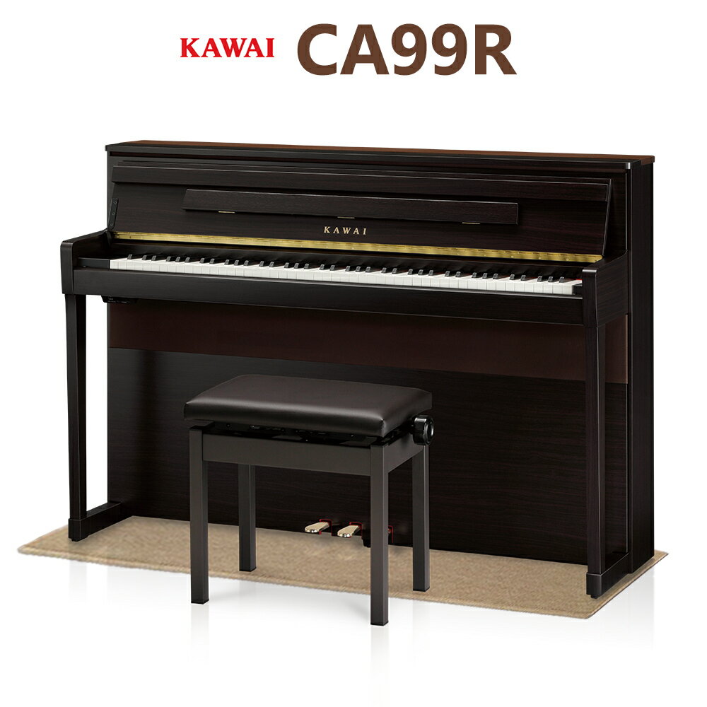 【5/9迄6,500円相当純正ヘッドホンプレゼント！】 KAWAI CA99R ベージュ遮音カーペット(小)セット 電子ピアノ 88鍵盤 プレミアムローズウッド調仕上げ 木製鍵盤 響板スピーカー搭載 【カワイ】【配送設置無料・代引不可】