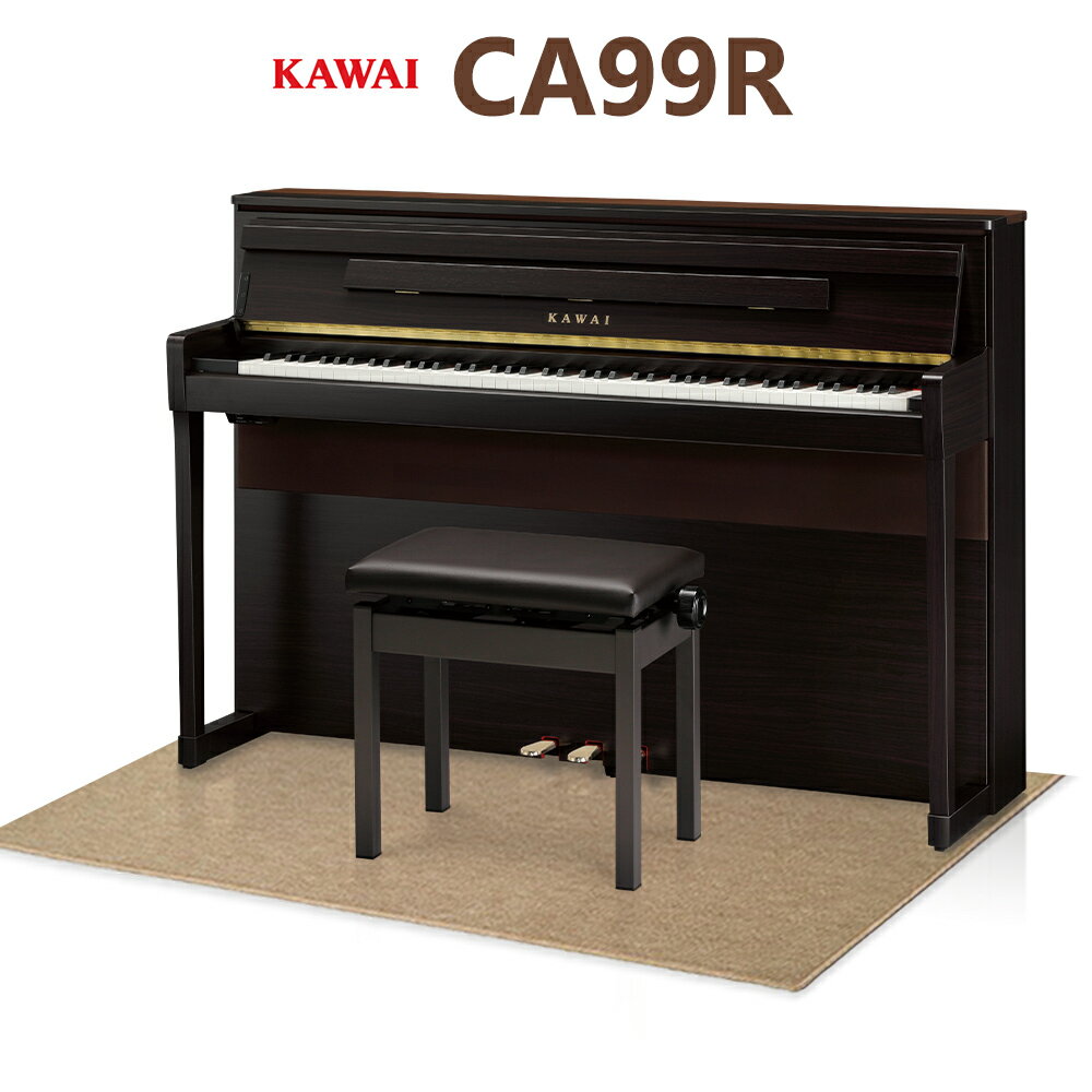 【5/9迄6,500円相当純正ヘッドホンプレゼント！】 KAWAI CA99R ベージュ遮音カーペット(大)セット 電子ピアノ 88鍵盤 プレミアムローズウッド調仕上げ 木製鍵盤 響板スピーカー搭載 【カワイ】【配送設置無料・代引不可】
