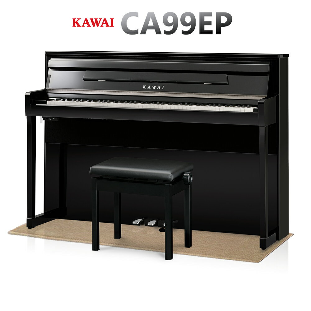 【5/9迄6,500円相当純正ヘッドホンプレゼント！】 KAWAI CA99EP ベージュ遮音カーペット(小)セット 電子ピアノ 88鍵盤 黒塗艶出し塗装仕上げ 木製鍵盤 響板スピーカー搭載 【カワイ】【配送設置無料・代引不可】