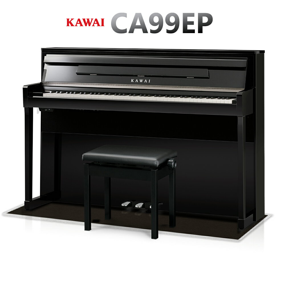 【5/9迄6,500円相当純正ヘッドホンプレゼント！】 KAWAI CA99EP ブラック遮音カーペット(小)セット 電子ピアノ 88鍵盤 黒塗艶出し塗装仕上げ 木製鍵盤 響板スピーカー搭載 【カワイ】【配送設置無料・代引不可】