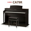 【8/31迄 ヘッドホンプレゼント】 KAWAI CA79R ブラック遮音カーペット(小)セット 電子ピアノ 88鍵盤 プレミアムローズウッド調仕上げ 木製鍵盤 【カワイ】【配送設置無料・代引不可】
