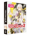 AH-Software VOICEROID2 伊織弓鶴 ボイスロ