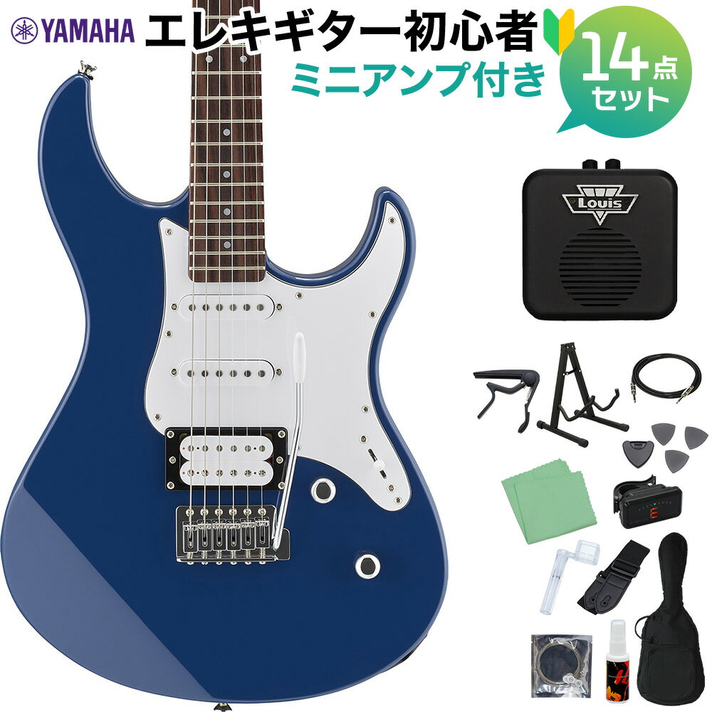 YAMAHA PACIFICA112V UTB エレキギター初心者14点セット  エレキギター ユナイテッドブルー ヤマハ パシフィカ PAC112