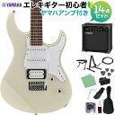 YAMAHA PACIFICA112V VW エレキギター初心者14点セット 【ヤマハアンプ付き】 エレキギター ヴィンテージホワイト ヤマハ パシフィカ PAC112