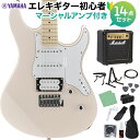 YAMAHA PACIFICA112VM SOP エレキギター初心者14点セット 【マーシャルアンプ付き】 エレキギター ソニックピンク ヤマハ パシフィカ PAC112