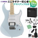 YAMAHA PACIFICA112VM ICB エレキギター初心者14点セット  エレキギター アイスブルー ヤマハ パシフィカ PAC112