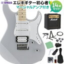 YAMAHA PACIFICA112VM GRY エレキギター初心者14点セット 【マーシャルアンプ付き】 エレキギター グレー ヤマハ パシフィカ PAC112