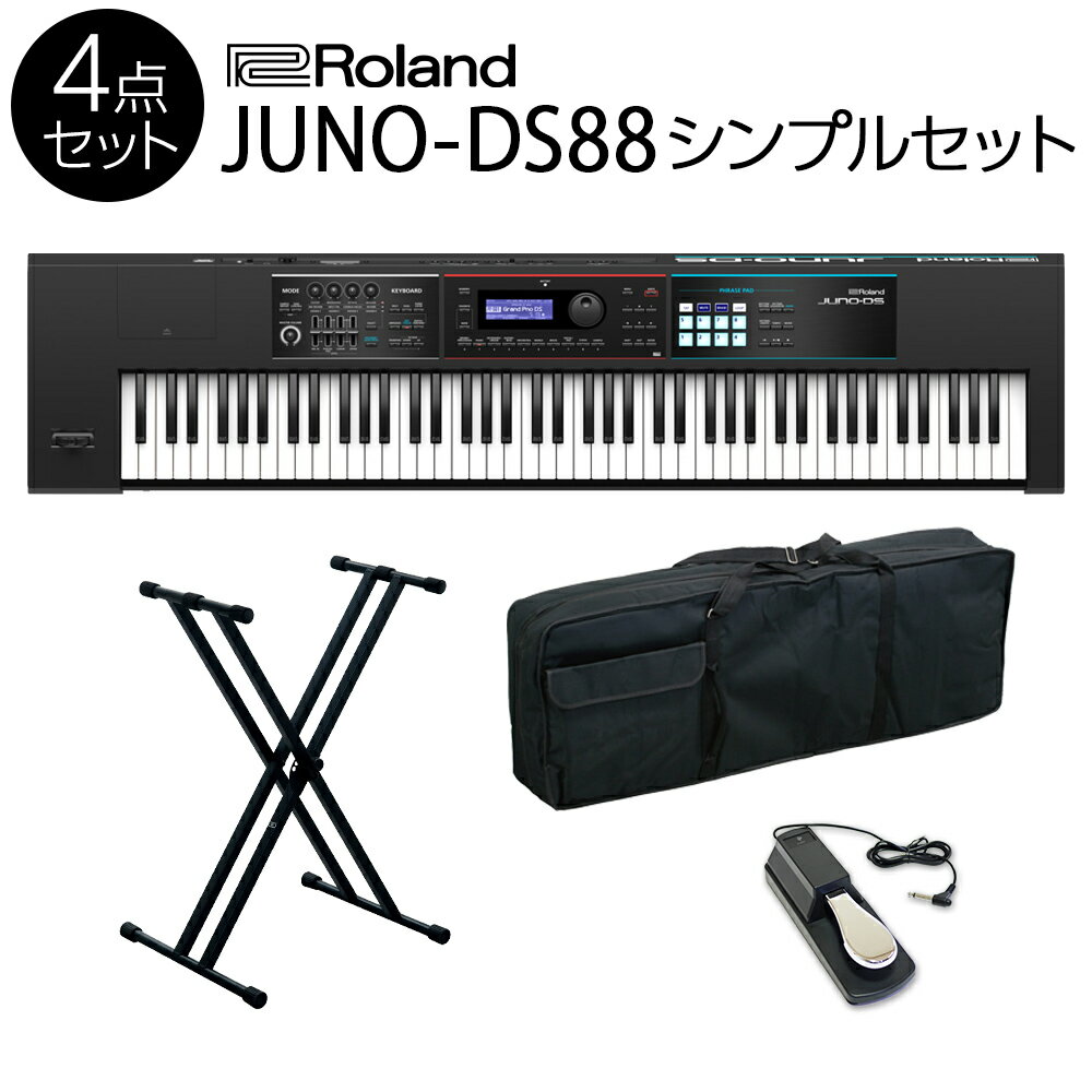 【即納可能】Roland GO:PIANO [GO-61P] エントリーパック デジタルピアノ（新品）【送料無料】【区分F】【梱P-3】