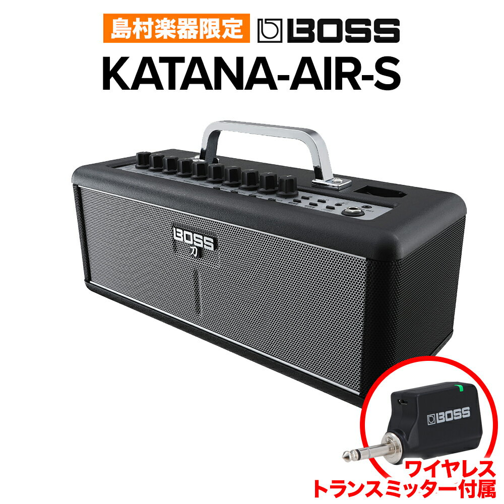 BOSS KATANA-AIR-S 完全ワイヤレスギターアンプ Bluetooth ボス KTN-AIR-S【限定デザイン 特典データ付】