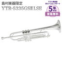 J Michael ( Jマイケル ) TR-300S トランペット B♭ 銀メッキ 管楽器 シルバー カラー Bb Trumpet セット B 　北海道 沖縄 離島不可