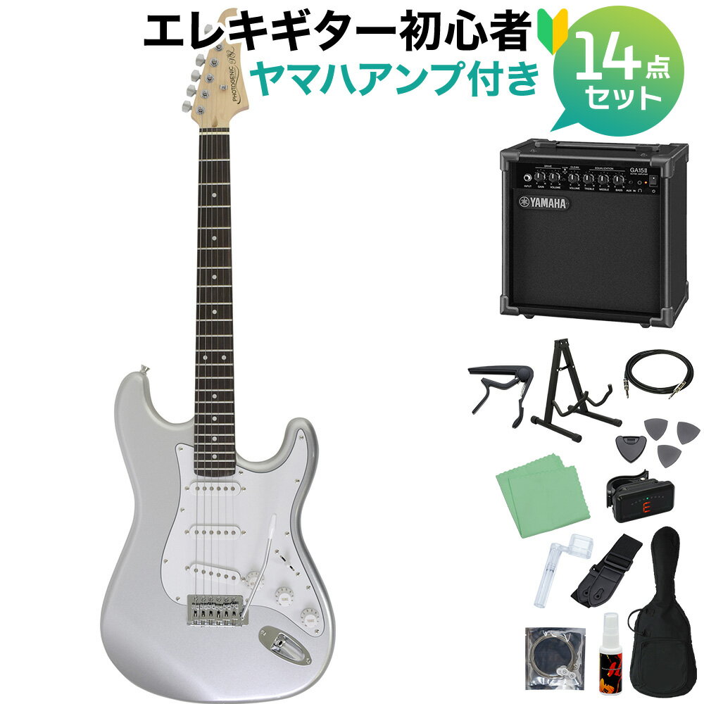 楽天市場】エレキギター 初心者セット(ブランドフォト 楽天市場】エレキギター 初心者セット(ブランドフォト