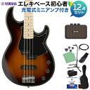 YAMAHA BB434M TBS (タバコブラウンサンバースト) ベース 初心者12点セット 【充電式ミニアンプ付】 メイプル指板 ヤマハ BB400シリーズ Tobacco Brown Sunburst 【初心者セット】