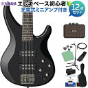 YAMAHA TRBX304 BL (ブラック) ベース 初心者12点セット 【充電式ミニアンプ付】 ヤマハ TRBX300シリーズ Black 【初心者セット...