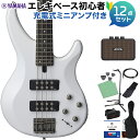 YAMAHA TRBX304 WH (ホワイト) ベース 初心者12点セット 【充電式ミニアンプ付】 ヤマハ TRBX300シリーズ White 【初心者セット...
