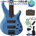 YAMAHA TRBX305 FTB (ファクトリーブルー) 5弦ベース初心者12点セット 【充電式ミニアンプ付】 アクティブベース 青 ヤマハ TRBX300...