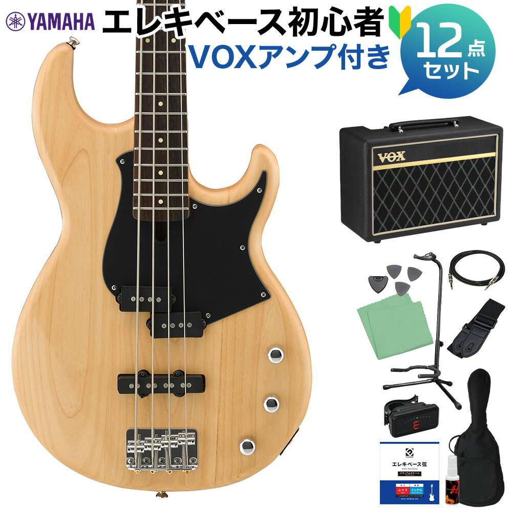 【島村楽器オンラインストア限定】 YAMAHA ベース初心者セット 【特徴】BBの伝統を継承したエントリーモデル、BB234。カスタムV3ピックアップを搭載し、クリーンでパワフルな音が特徴。ノイズも少ないセラミックマグネットを採用しています。コントローラー部ではフロントピックアップボリューム、リアピックアップボリューム、マスタートーンの自在なコントロールが可能で、多様なサウンド作りが可能。新デザインのネックは、前モデルのBBよりも薄い形状に変更されており、現代の音楽シーンに適した高い演奏性を実現しています。また、軽量なペグが採用されており、ボディバランスが向上し、最適な弾き心地を実現しています。【詳細情報】ボディ/ネック構造：ボルトオンスケール：863.6mm指板：ローズウッド指板アール：250Rフレット数：21ボディ：アルダーネック：メイプルブリッジ：ビンテージスタイルピックアップ：YGD V3 P/J（セラミック）コントロール：フロントPUボリューム、リアPUボリューム、マスタートーン弦：Nickel wound 045-105JANコード：4957812619233【bgn_ebvox】【bgn_eboth】【bgn_ebbrown】【入門セット】【yamaha_bassset】【gakkitentaisyo2023_eb】