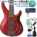 YAMAHA TRBX305 CAR (キャンディアップルレッド) 5弦ベース初心者12点セット 【ヘッドホンアンプ付】 アクティブベース ヤマハ TRBX30...
