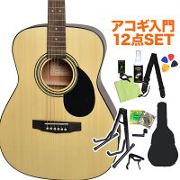 Cort CAG-1F Natural アコースティックギター初心者12点セット OOOタイプ 【コルト CAG1F NAT】【島村楽器限定モデル】【オンラインストア限定】