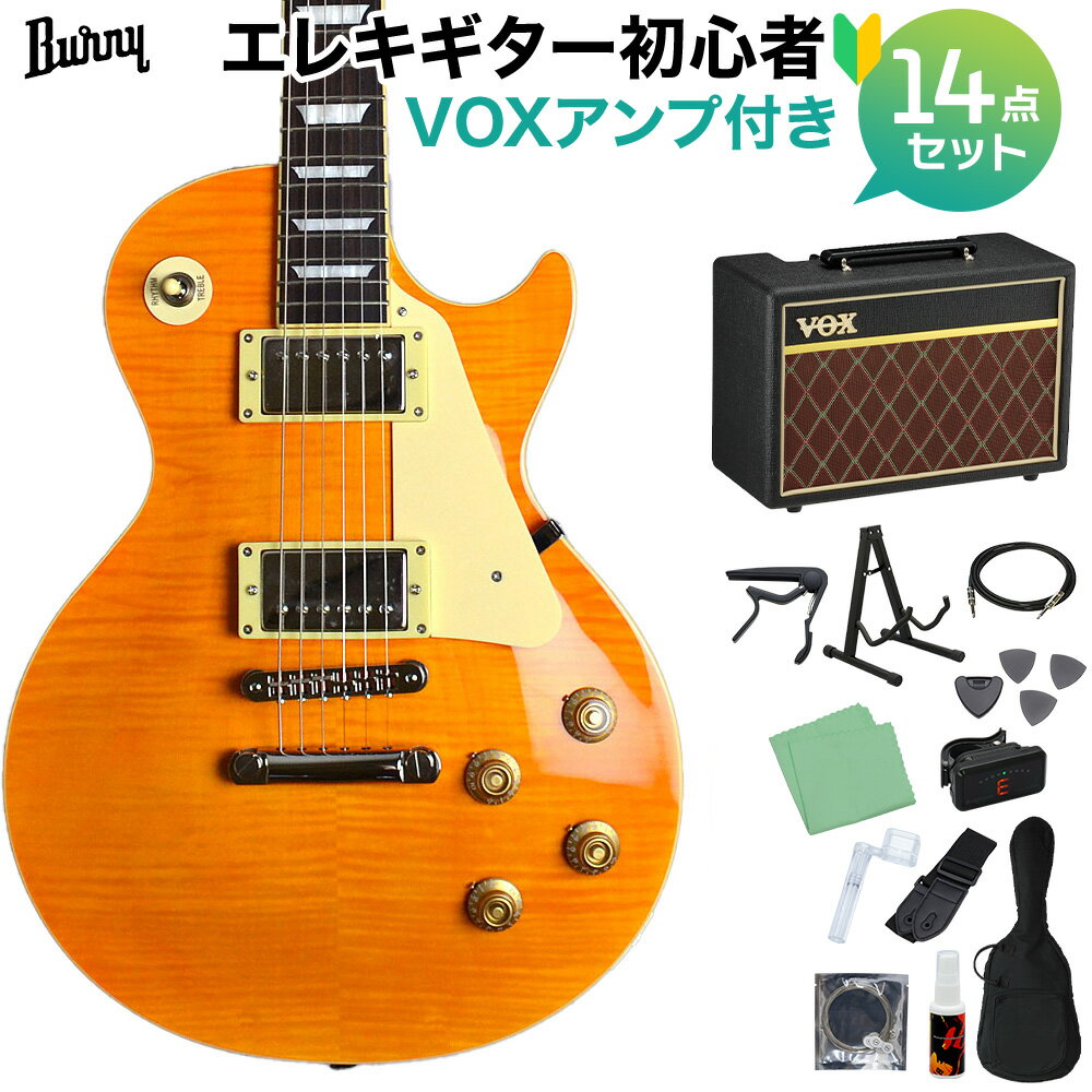 Burny SRLG55 Vintage Lemon Drop 初心者14点セット 【VOXアンプ付き】 レスポールタイプ エレキギター バーニー