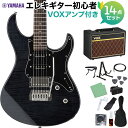 YAMAHA PACIFICA612VIIFM TBL エレキギター 初心者14点セット 【VOXアンプ付き】 トランスルーセントブラック ヤマハ パシフィカ PAC612