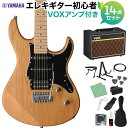 YAMAHA PACIFICA112VMX YNSエレキギター 初心者14点セット 【VOXアンプ付き】 イエローナチュラルサテン ヤマハ パシフィカ PAC112