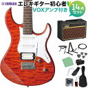 YAMAHA PACIFICA212VQM CMB 初心者14点セット 【VOXアンプ付き】 キャラメルブラウン ヤマハ パシフィカ