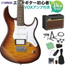 YAMAHA PACIFICA212VQM TBS エレキギター 初心者14点セット  タバコブラウンサンバースト ヤマハ パシフィカ