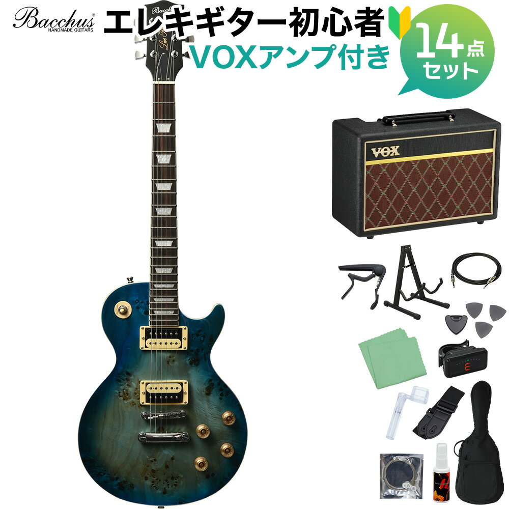 Bacchus BLP-BP/R BL-B エレキギター 初心者14点セット 【VOXアンプ付き】 ユニバースシリーズ バッカス レスポール