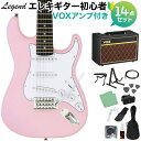 LEGEND LST-MINI KWPK エレキギター 初心者14点セット 【VOXアンプ付き】 レジェンド ストラトキャスター ミニギター 【初心者セット】