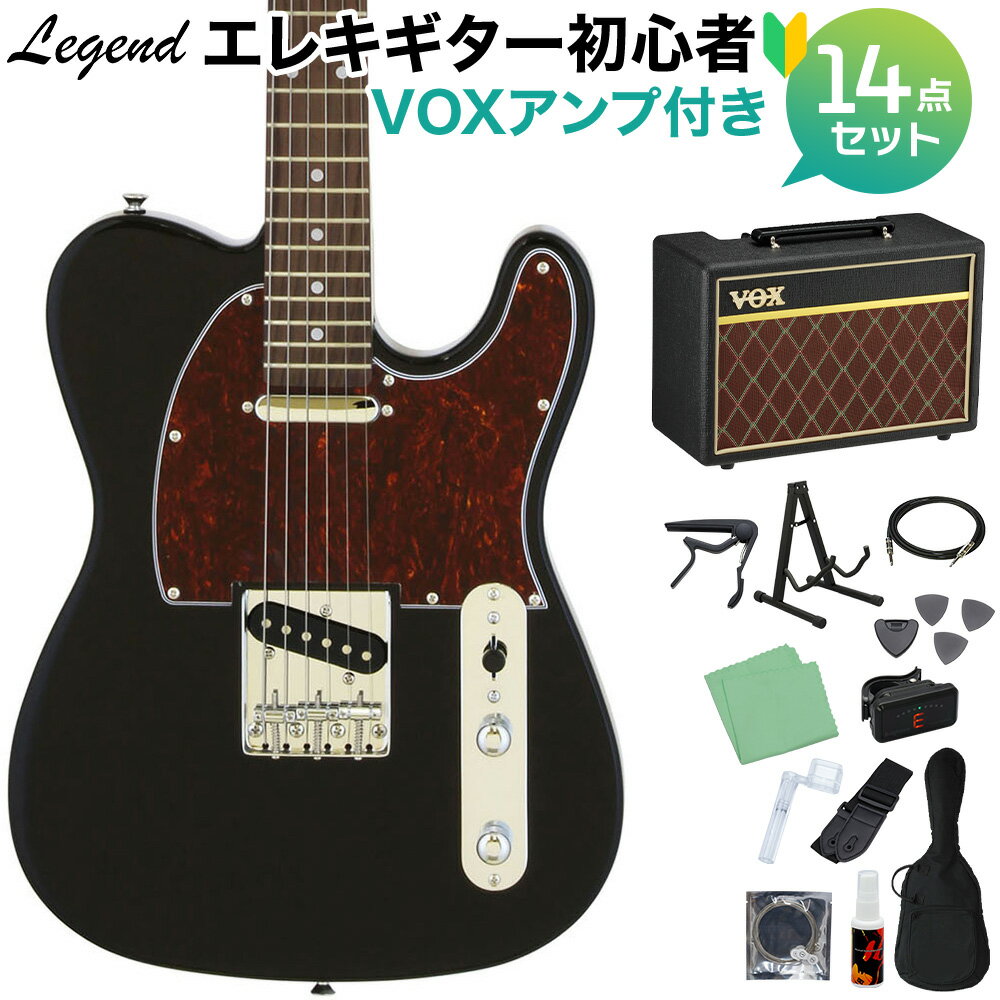 LEGEND LTE-Z TT BK エレキギター 初心者14点セット  レジェンド テレキャスター