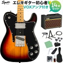 【オンラインストア限定　初心者セット】70年代のTelecaster の進化を忠実に再現したモデル 【特徴】フェンダーデザインのアルニコシングルコイルと、ワイドレンジなハムバッキングピックアップを搭載。素晴らしいトーンを生み出します。滑らかで快適な9.5インチラジアスの指板とタイトなフレットを備え、プロファイルされたネック形状は、スリムで快適なC型タイプです。バレルサドル採用のブリッジは、ボディ裏に弦通しするヴィンテージスタイルです。このクラシックなSquierモデルは、70年代のヘッドストックデカール、ニッケルメッキのハードウェア、伝統的な雰囲気で、滑らかなヴィンテージ色の光沢あるネック仕上げが特徴です。【詳細情報】ボディ：Poplarボディフィニッシュ：Gloss Polyurethaneボディシェイプ：Telecasterネック：Mapleネックフィニッシュ：Tinted Gloss Urethaneネックシェイプ："C" Shapeスケール：25.5" (648 mm)フィンガーボード：Mapleフィンガーボードラジアス：9.5" (241 mm)フレットナンバー：21Frets Size：Narrow Tallナット：Boneナット幅：1.650" (42 mm)ポジションインレイ：Black Dotsトラスロッド：Head Adjustブリッジピックアップ：Fender Designed Alnico Single-Coilネックピックアップ：Fender Designed Wide Range Humbuckingコントロール：Volume 1. (Neck Pickup), Volume 2. (Bridge Pickup), Tone 1. (Neck Pickup), Tone 2. (Bridge Pickup)ピックアップスイッチ：3-Position Toggle: Position 1. Bridge Pickup, Position 2. Bridge and Neck Pickups, Position 3. Neck Pickupピックアップコンフィギュレーション：SHブリッジ：3-Saddle Vintage-Style Strings-Through-Body Tele with Chrome Barrel Saddlesハードウェアフィニッシュ：Nickelチューニングマシーン：Vintage-Styleピックガード：3-Ply Blackコントロールノブ：Skirted Amp Knobsストリング：NPS, .009-.042 Gauges付属品：ソフトケースJANコード：0885978064502【bgn_egburst】【bgn_egtl】【bgn_egvox】【19スクワイヤ春】【入門セット】こちらの商品は複数個口でお届けします。お荷物により配達日が異なる場合がございますので予めご了承ください。