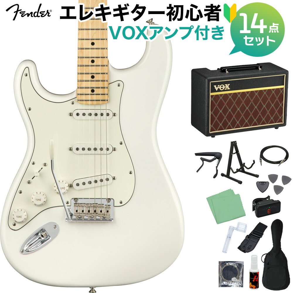 【オンラインストア限定　初心者セット】フェンダーならではのフィーリングとスタイルPlayer Stratocaster Left-Handed メイプル指板 レフトハンドモデル 【特徴】Stratocasterの印象的なサウンドは、フェンダーサウンドの基礎になっています。鳴りの良いハイエンド、パンチの効いたミッド、力強いローエンドと言ったクラシックなサウンドに、歯切れの良いクリアなトーン。Player Stratocaster Left-Handedは、フェンダーならではのフィーリングとスタイルを持つギターです。あらゆるスタイルに対応し、どんな音楽的ビジョンも叶えてくれるPlayer Stratocaster Left-Handedは、オリジナルなサウンドを作り出すためのパーフェクトなプラットフォームと言えます。【詳細情報】ボディ：Alderボディフィニッシュ：Gloss Polyesterボディシェイプ：Stratocasterネック：Mapleネックフィニッシュ：Satin Urethane Finish on Back, Gloss Urethane Finish on Frontネックシェイプ：Modern "C"スケール：25.5" (648 mm)フィンガーボード：Mapleフィンガーボードラジアス：9.5" (241 mm)フレットナンバー：22Frets Size：Medium Jumboナット：Synthetic Boneナット幅：1.650" (42 mm)ポジションインレイ：Black Dotsトラスロッド：Standardトラスロッドレンチ：3/16" Hex (Allen)ブリッジピックアップ：Player Series Alnico 5 Strat Single-Coilミドルピックアップ：Player Series Alnico 5 Strat Single-Coilネックピックアップ：Player Series Alnico 5 Strat Single-Coilコントロール：Master Volume, Tone 1. (Neck/Middle Pickups), Tone 2. (Bridge Pickup)ピックアップスイッチ：5-Position Blade: Position 1. Bridge Pickup, Position 2. Bridge and Middle Pickup, Position 3. Middle Pickup, Position 4. Middle and Neck Pickup, Position 5. Neck Pickupピックアップコンフィギュレーション：SSSブリッジ：2-Point Synchronized Tremolo with Bent Steel Saddlesハードウェアフィニッシュ：Nickel/Chromeチューニングマシーン：Standard Cast/Sealedピックガード：3-Ply Parchmentコントロールノブ：Parchment Plasticストリング：Fender USA 250L Nickel Plated Steel (.009-.042 Gauges)付属品：ソフトケースJANコード：0885978927999【fender19py】【bgn_egst】【bgn_egvox】【bgn_egwhite】【入門セット】こちらの商品は複数個口でお届けします。お荷物により配達日が異なる場合がございますので予めご了承ください。