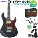 【数量限定SALE】 YAMAHA PACIFICA611VFM TBL エレキギター初心者14点セット 【VOXアンプ付き】 トランスルーセントブラック ヤマハ パシフィカ 【初心者セット】