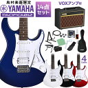 【レビューで厳選ピック5種プレゼント】 YAMAHA PACIFICA012 初心者14点セット 【VOXアンプ付き】 パシフィカ012 ヤマハ 【WEBSHOP限定】