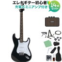 Photogenic ST-180 HBK エレキギター初心者14点セット 【充電式ミニアンプ付き】 ストラトタイプ フォトジェニック ST180 【初心者セッ...