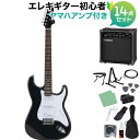 Photogenic ST-180 HBK エレキギター初心者14点セット 【ヤマハアンプ付き】 ストラトタイプ フォトジェニック ST180 【初心者セット】