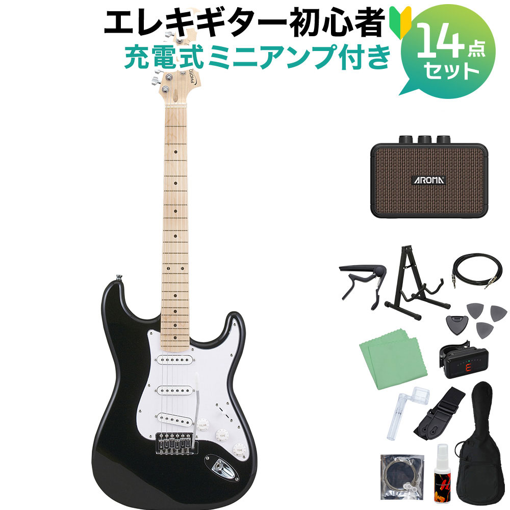 楽天市場】フォトジェニック ミニギター mst120sの通販 楽天市場】フォトジェニック ミニギター mst120sの通販