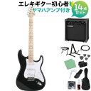 Photogenic ST-180M BK エレキギター初心者14点セット 【ヤマハアンプ付き】 ストラトタイプ フォトジェニック ST180 【初心者セット】